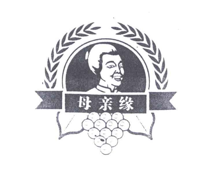 母亲缘