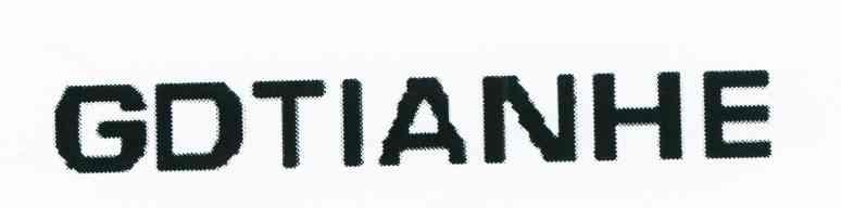 GDTIANHE