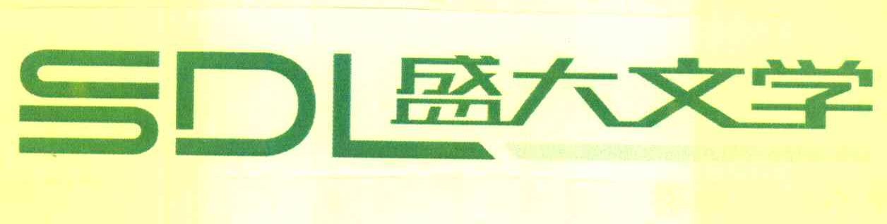 盛大文学 DL
