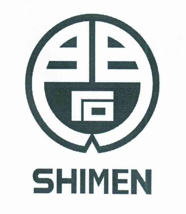 石门