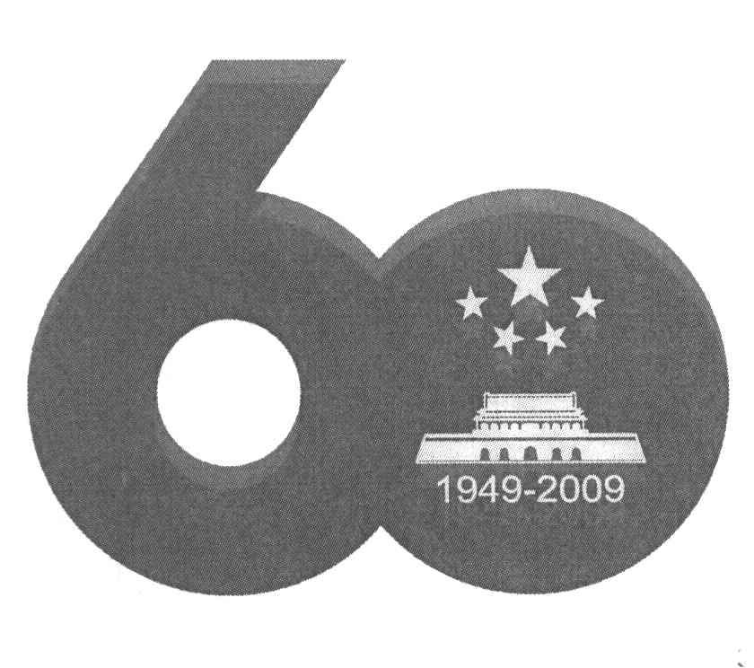 60 1949-2009