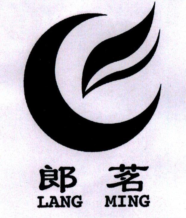 郎茗 LANG MING