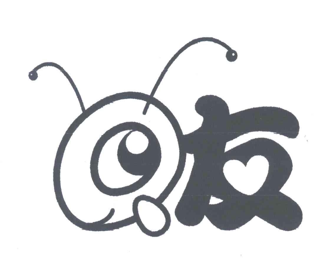 友
