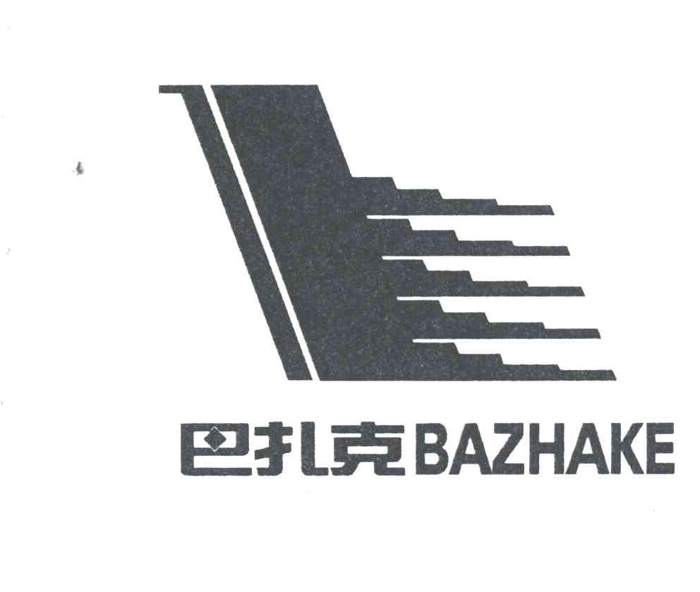 巴扎克