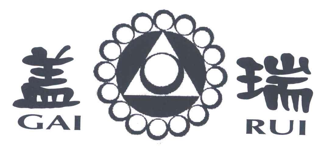 盖瑞
