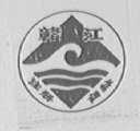 赣江