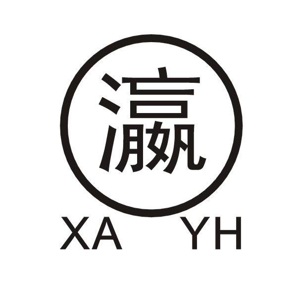 瀛 XA YH