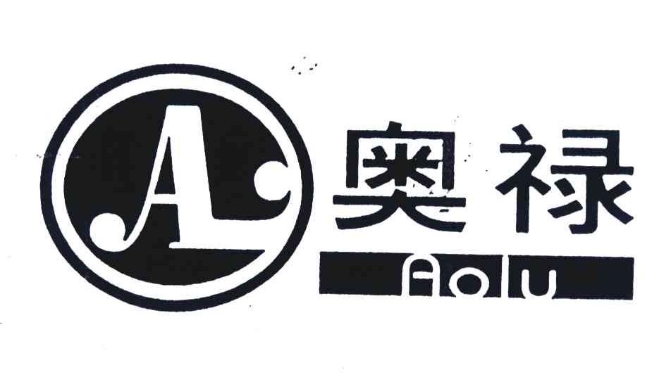 奥禄;A