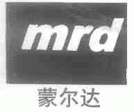 蒙尔达;MRD