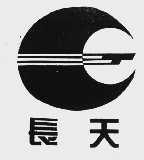 长天