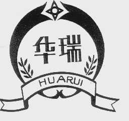 华瑞