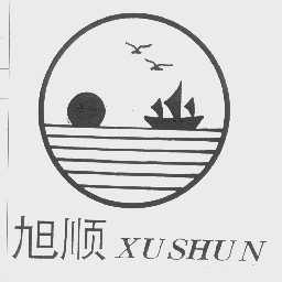 旭顺