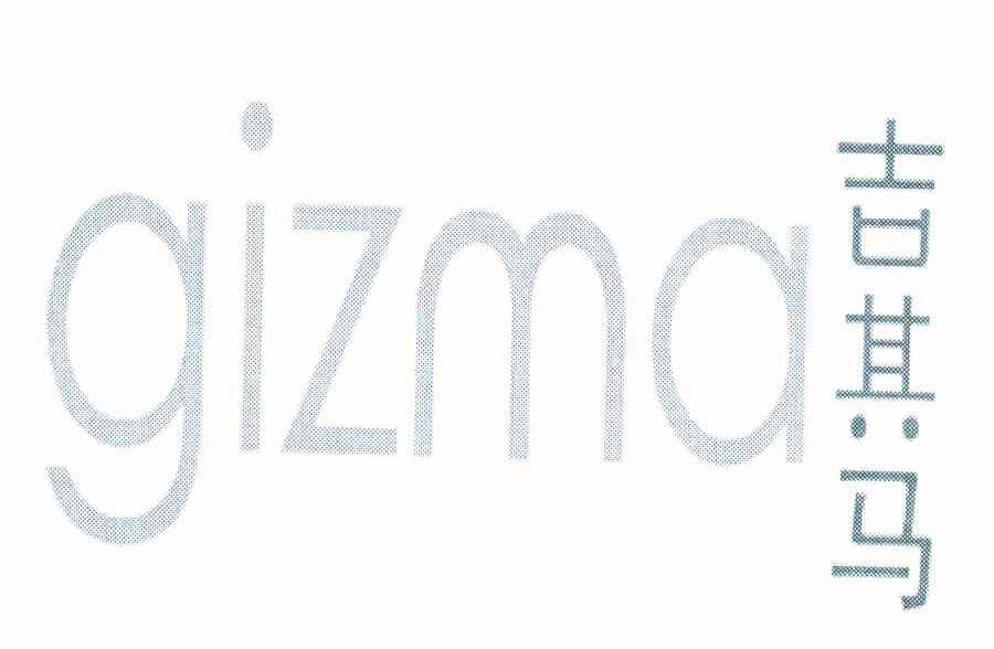 吉其马 GIZMA