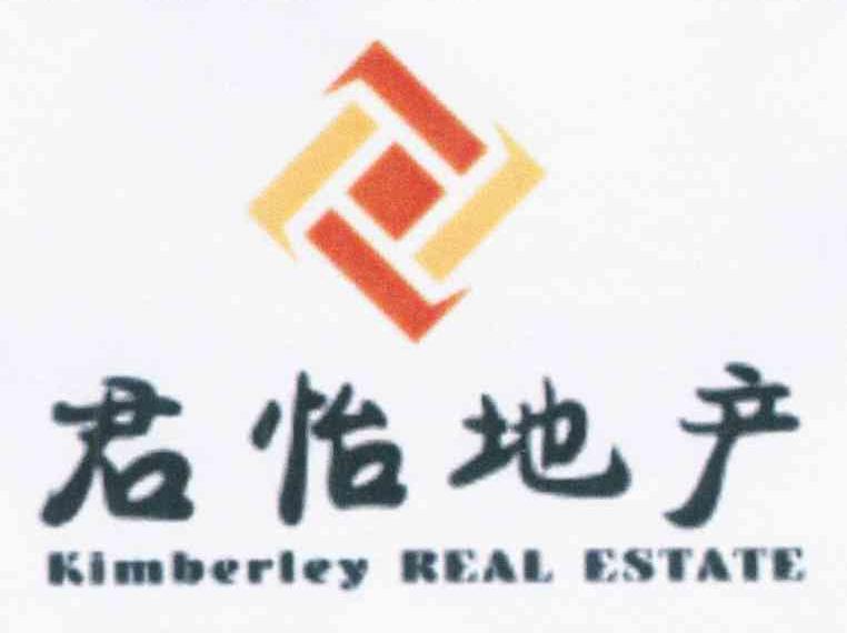 君怡地产 KIMBERLEY REAL ESTATE