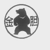 金胆