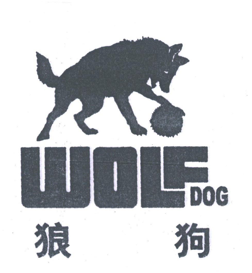 狼狗;WOLF DOG