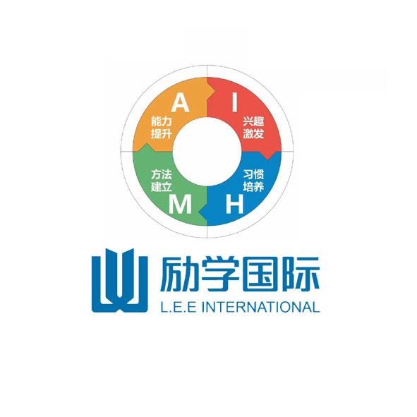 励学国际 L.E.E INTERNATIONAL AIMH