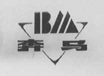奔马