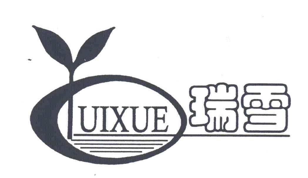 瑞雪;UIXUE