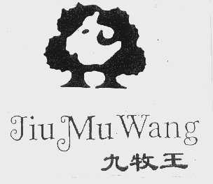 九牧王