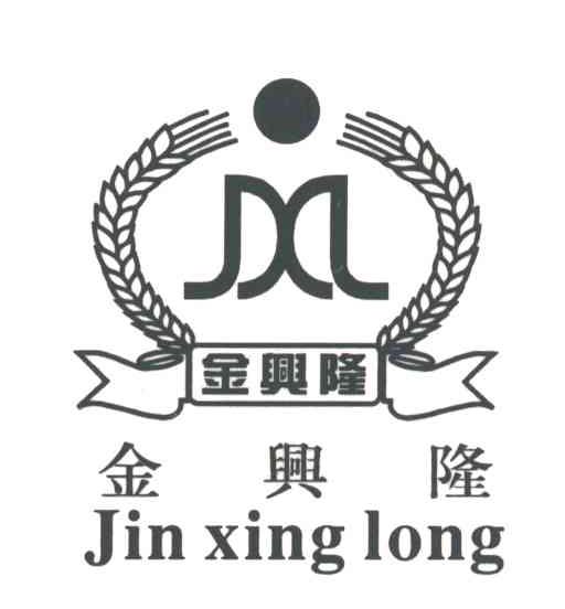 金兴隆