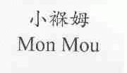 小保姆;MON MOU