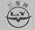 兰鹰