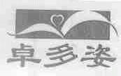 卓多姿