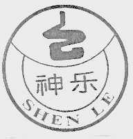 神乐
