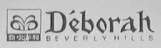 DEBORAH BEVERLY HIIIS  岱比华利