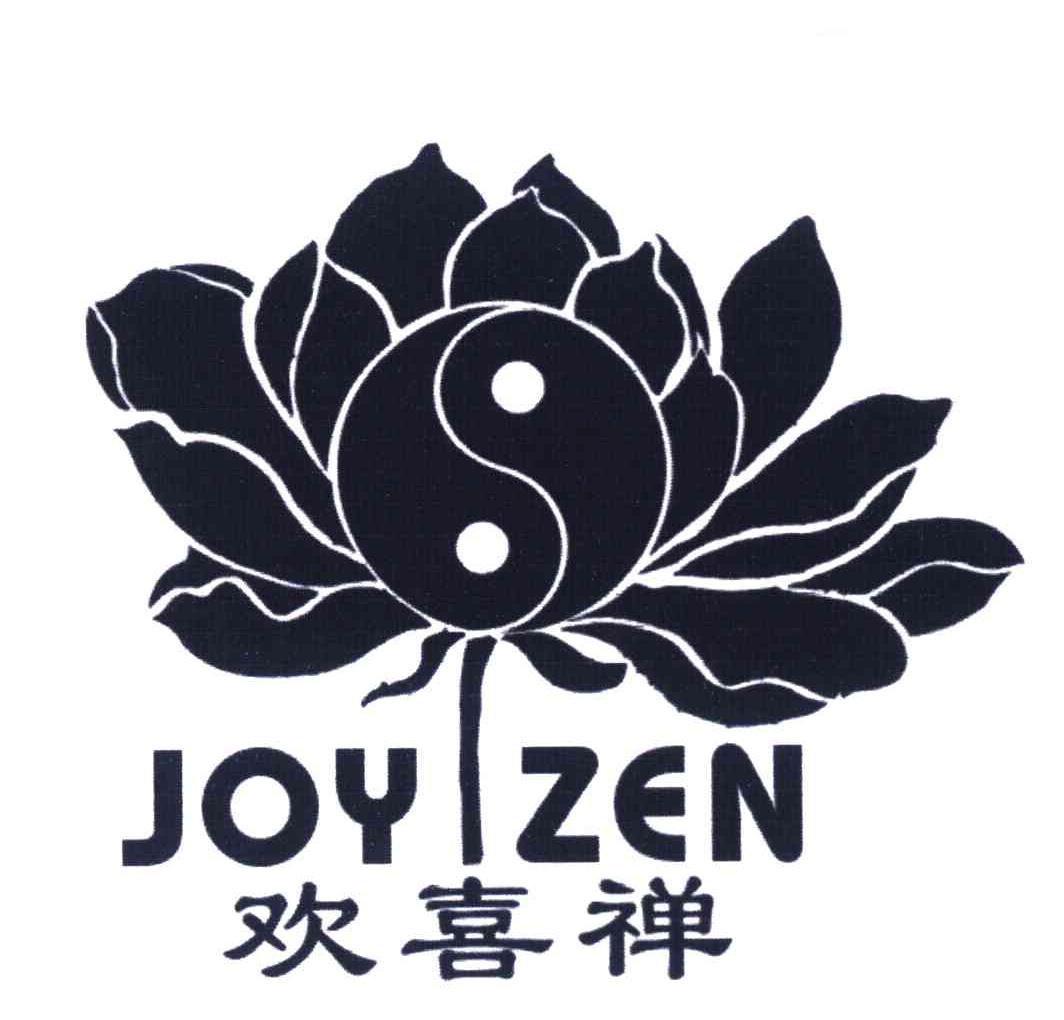 欢喜禅 JOY ZEN