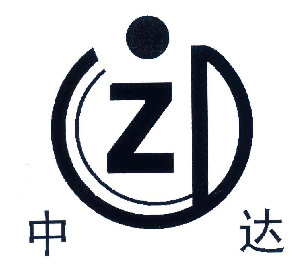 中达;Z