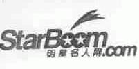 明星名人;STARBOOM