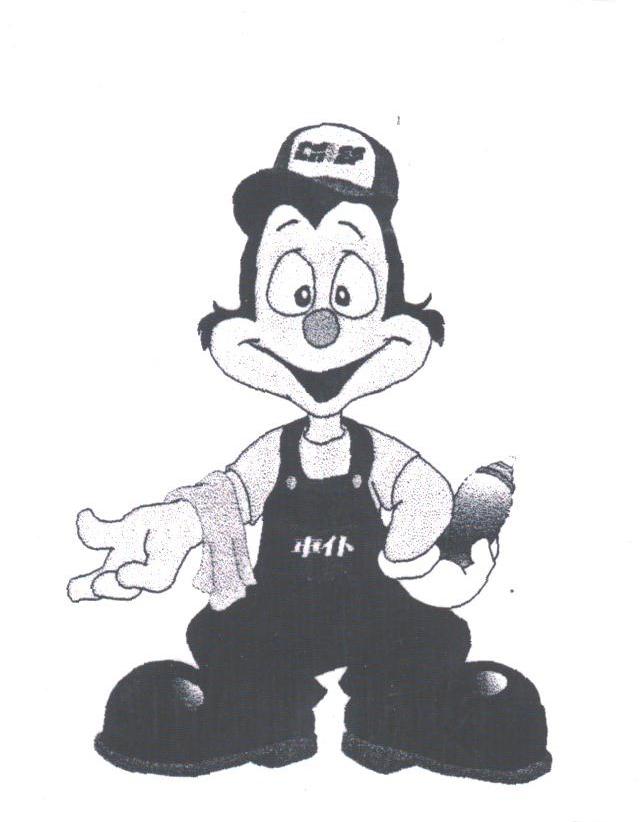 车仆