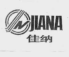 佳纳
