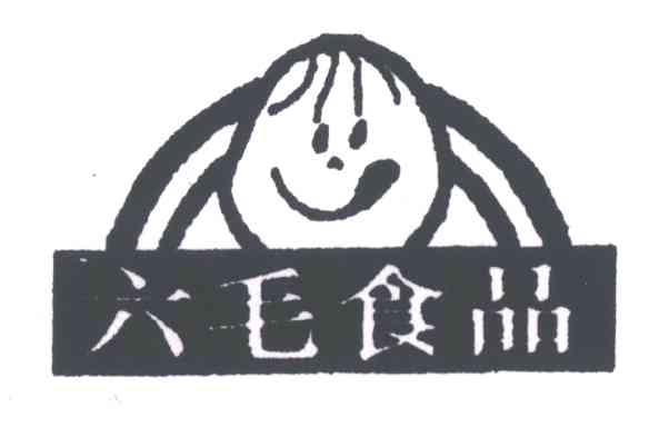 六毛食品