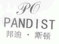 邦迪斯顿;PANDIST