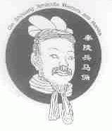 秦陵兵马俑;QIN SHIHUANG TERRACOTTA WARRIORS AND HORSES