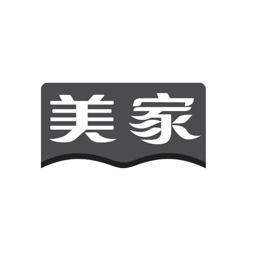 美家