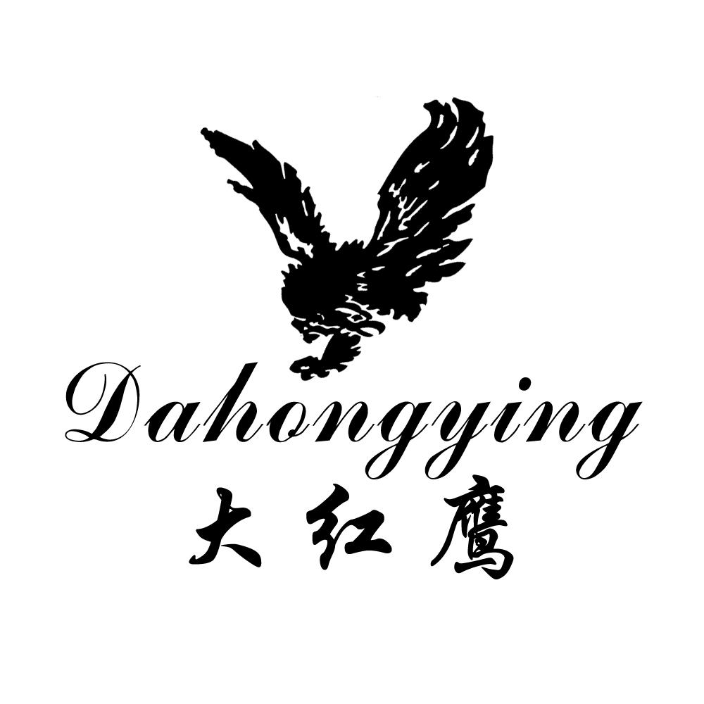 大红鹰