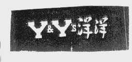 洋洋   Y&Y'S