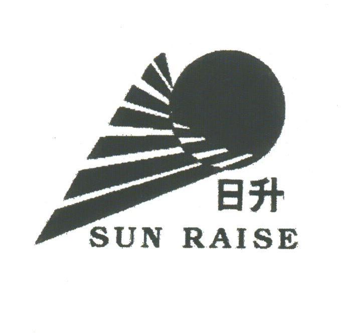 日升;SUN RAISE