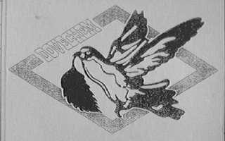 DOVECHEM
