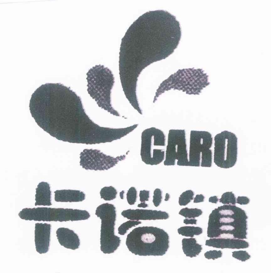 卡诺镇 CARO