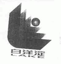白洋淀;LAKE