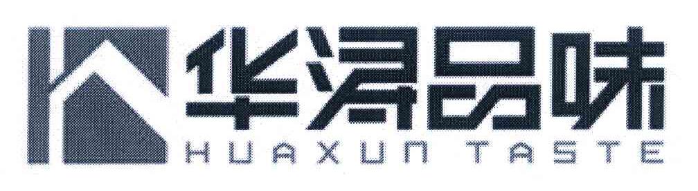 华浔品味 HUAXUN TASTE