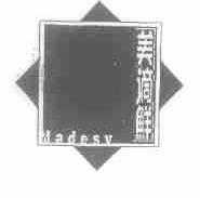 美滴鲜;MADESV