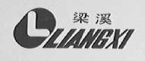 梁溪