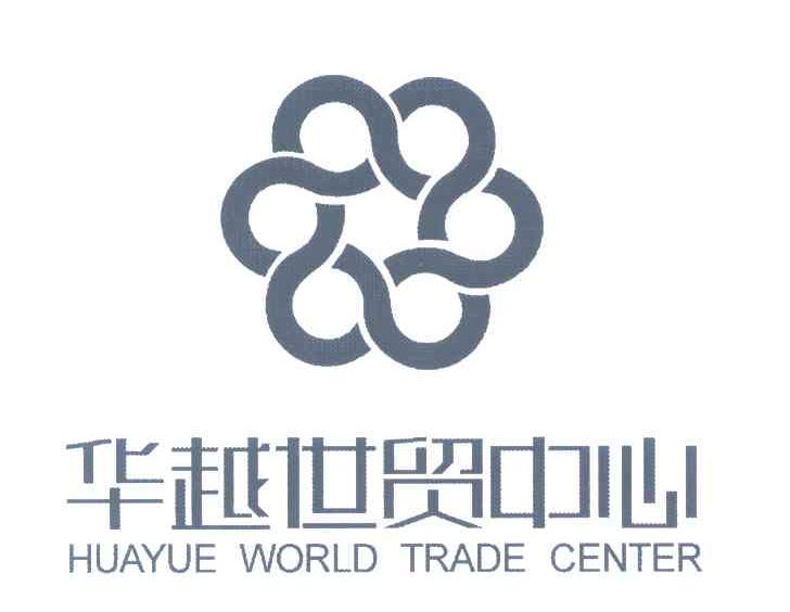 华越世贸中心;HUAYUE WORLD TRADE CENTER