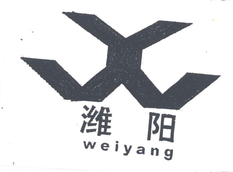 潍阳